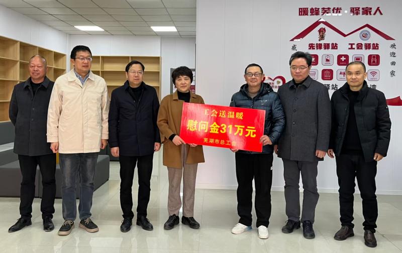 工會“情”系兩節  江城“暖”意奔騰