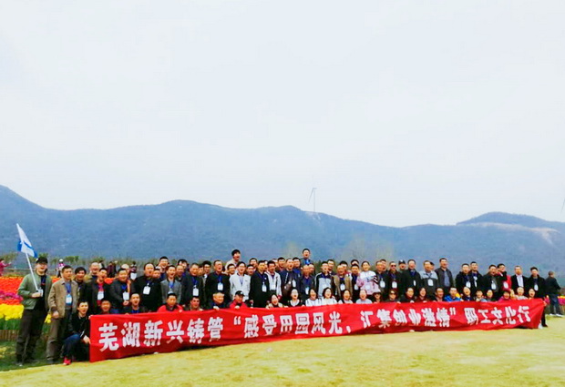 活動合影11.jpg